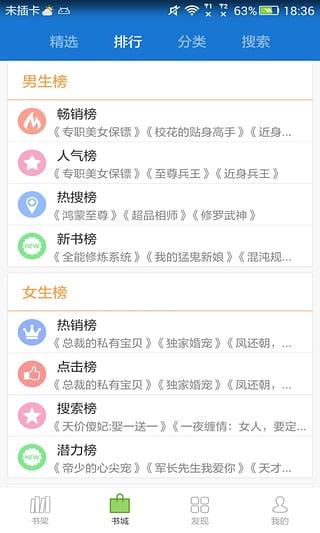 Anyview阅读下载最新版  v4.0.8图2