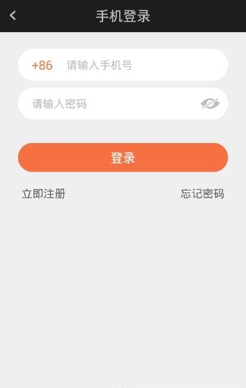 163888分贝直播电脑版  v1.3.6图2