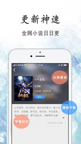 瓜子小说  v2.0.5图3