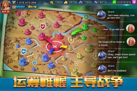 王者崛起九游版  v1.0.1图2