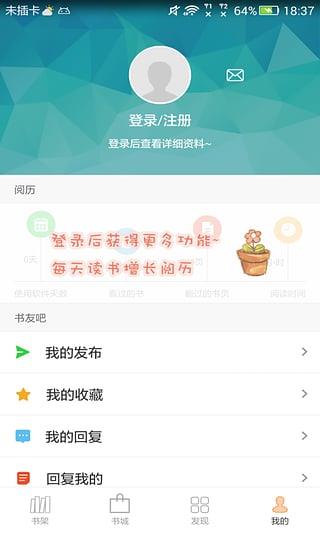 Anyview阅读下载最新版