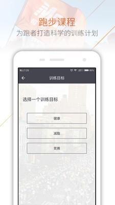 每步  v2.6.6图4