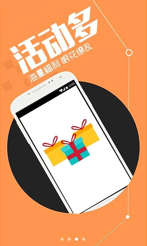 天玩浏览器  v4.1图3