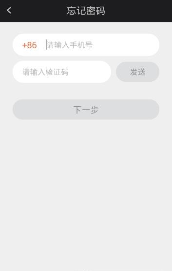 163888分贝直播电脑版  v1.3.6图1