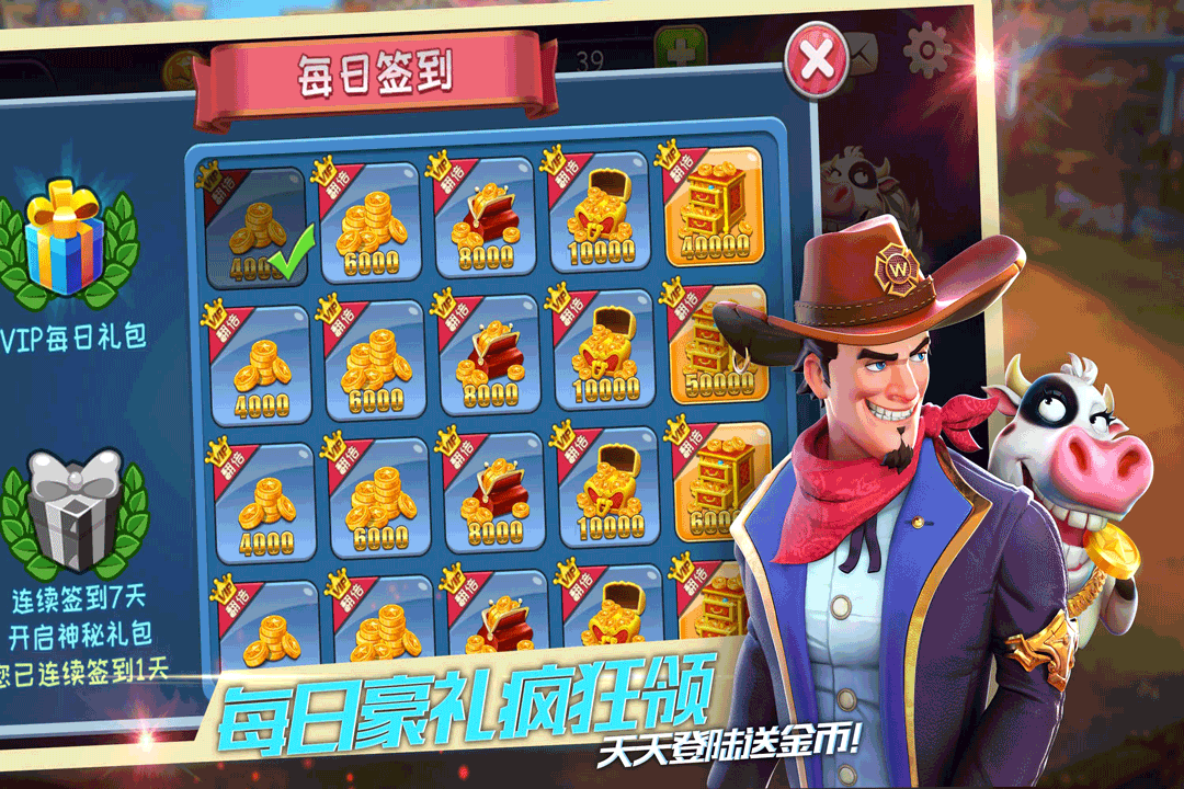 放我出去九游版  v1.5图3