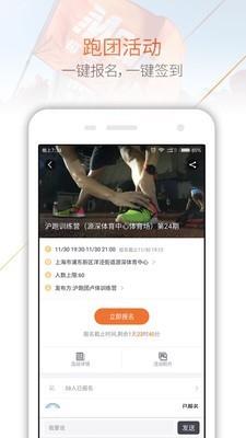 每步  v2.6.6图5