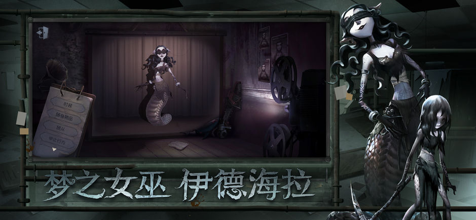 第五人格多酷账号登录版  v1.5.76图2