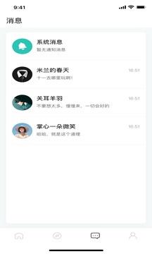 啵乐旧版本  v82.1图4