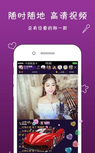 羚萌Show直播  v4.33.0图2