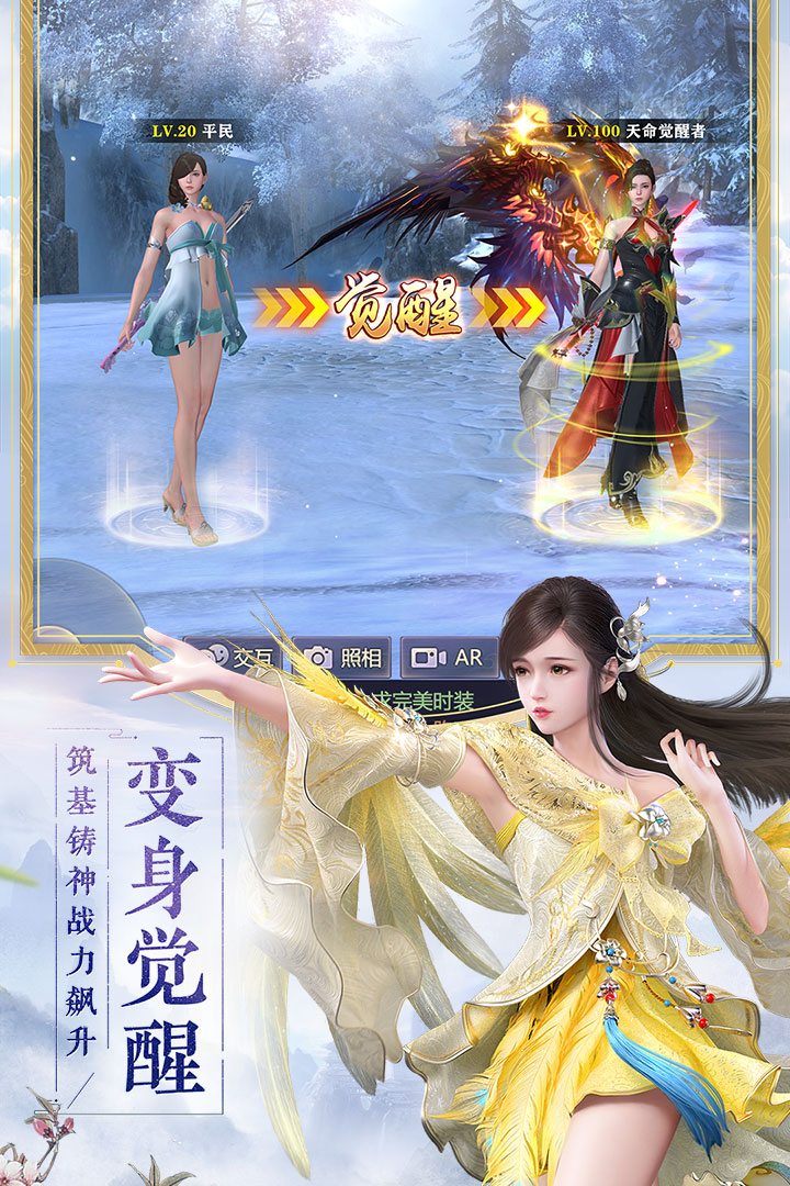 烈火如歌手游腾讯版  v1.5.0图4