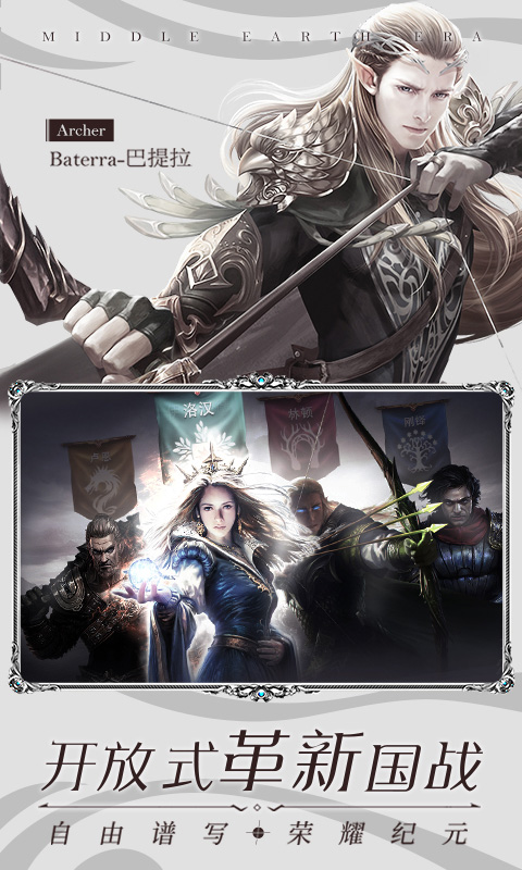 War of Rings(戒指之战)  v3.40.1图4