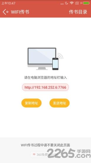 叮当阅读器  v1.1图2