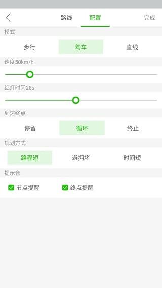 daniu大牛  v1.6.3图3