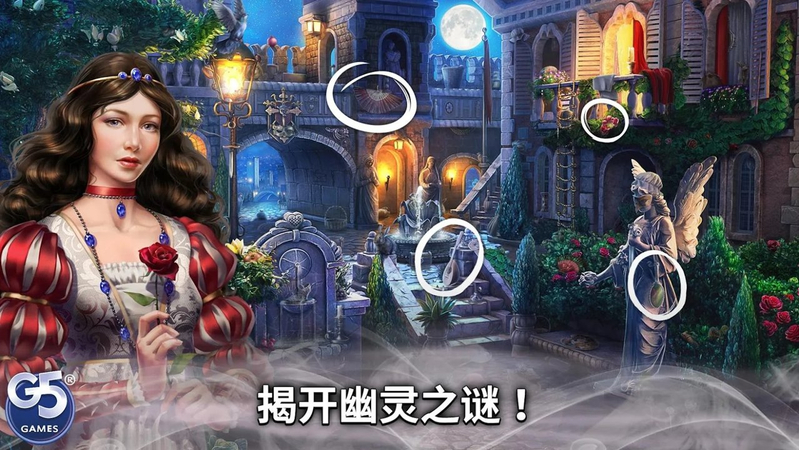 Mystery of Opera(歌剧之谜幽灵秘密)