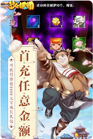 梦幻镖师  v1.3.1图4