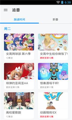 仆漫(看漫画必备)  v1.0.9图1