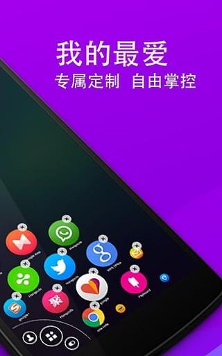 单手划划  v2.28图2