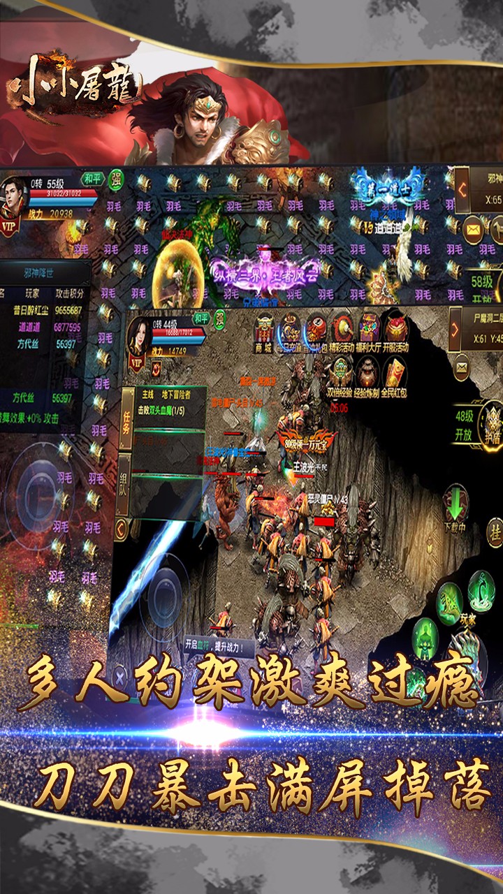 小小屠龙果盘版  v0.1.0.1图2