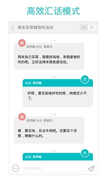 WPS邮箱