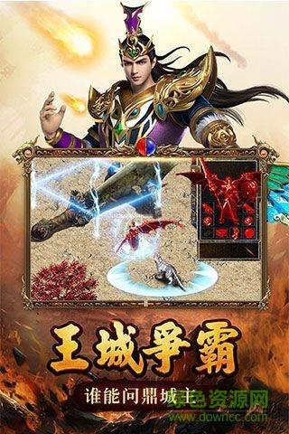 贪玩热血连击手游  v3.0图3