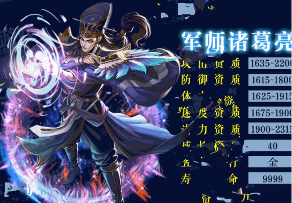 何方妖孽  v1.3.5图2