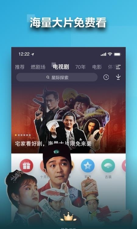 PP视频聚力播放器  v9.1.4图1