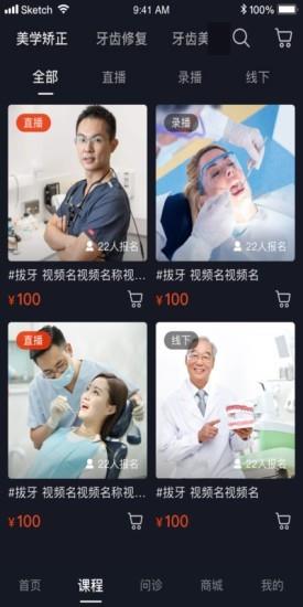 宗言  v0.0.21图3