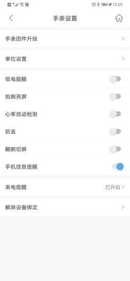 时光钥匙  v1.2.0图4