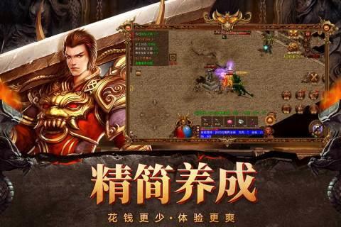 自由之刃九游版  v1.0.2图3