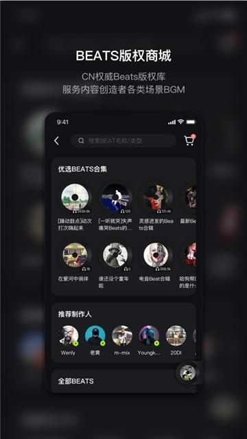 泡汁儿  v3.0.4图2