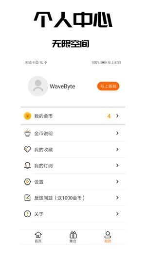 壁纸之家  v2.0.1图4