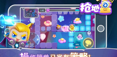 抢地盘大作战手游  v1.0图2