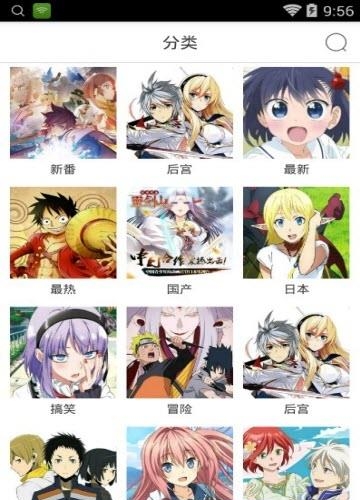 奇奇动画清爽版  v2.6图2