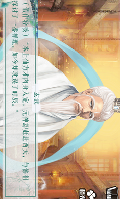 倾城妖徒手游  v1.0.0302图3