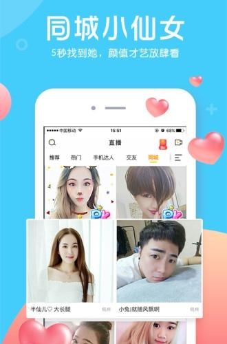 kk直播大厅  v6.6.3图4