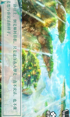 倾城妖徒手游  v1.0.0302图2