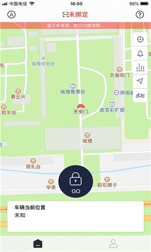 超威  v1.0.1图3