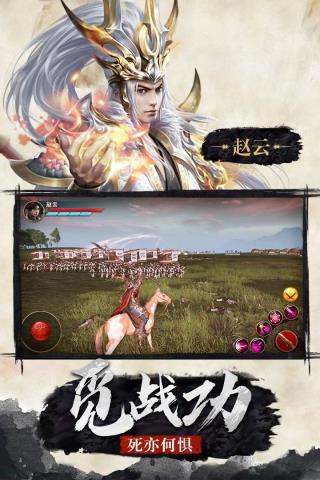 极无双单机内购破解版  v11.20.0图2