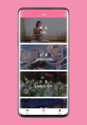 OwO壁纸  v1.0.72图2