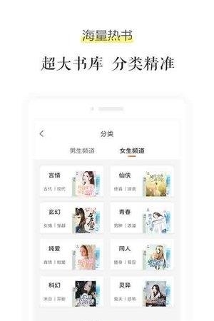 乐书免费小说大全  v2.0.7图2