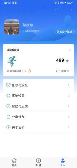 时光钥匙  v1.2.0图5