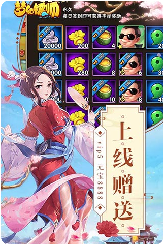 梦幻镖师  v1.3.1图2