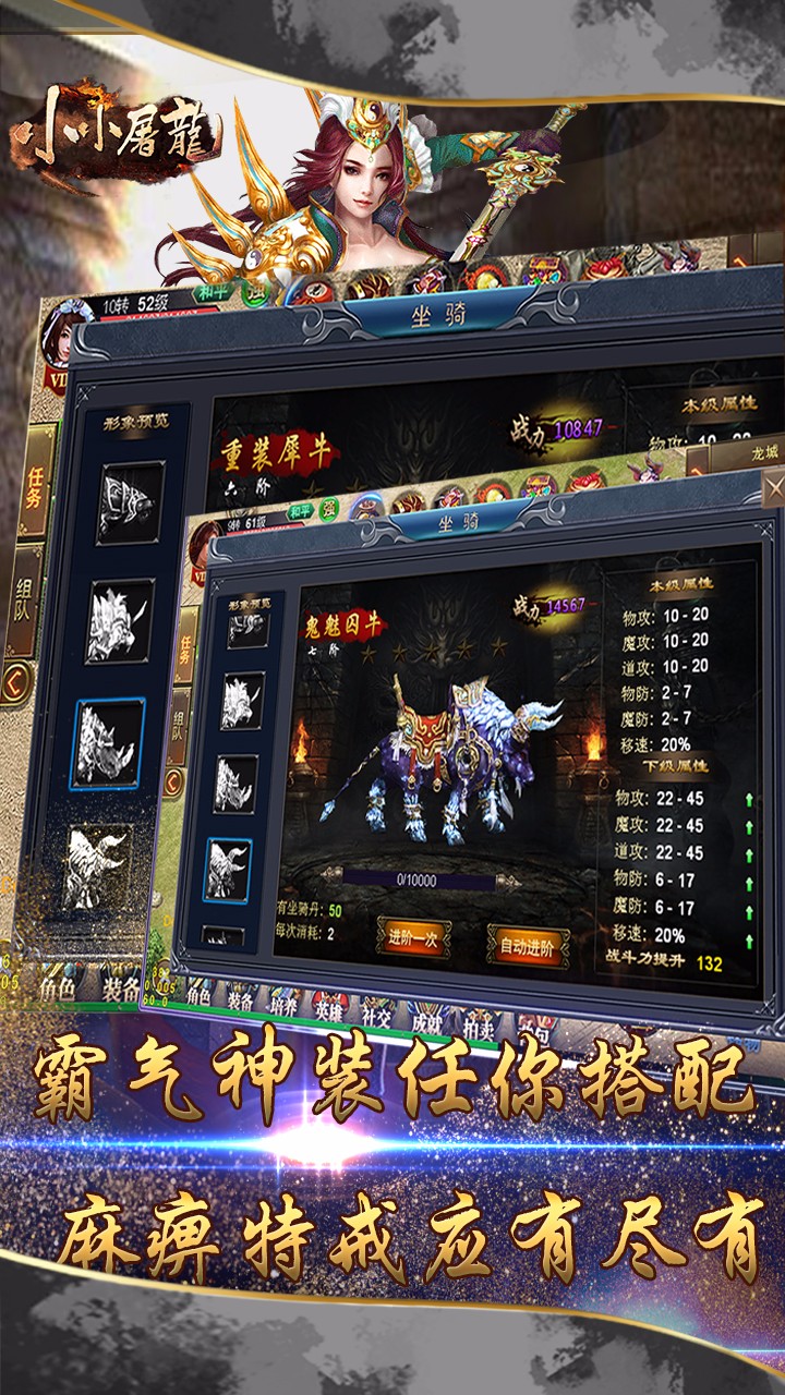 小小屠龙果盘版  v0.1.0.1图4