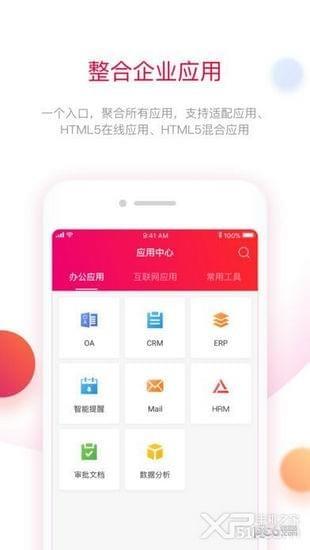 红芯浏览器  v1.2.15图2