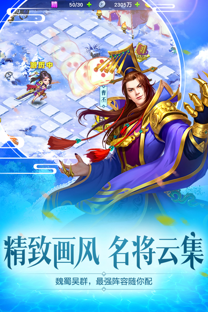 三国杀名将传小米版  v1.2.6图3