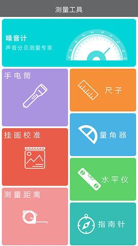 Skype官网版  v10图2