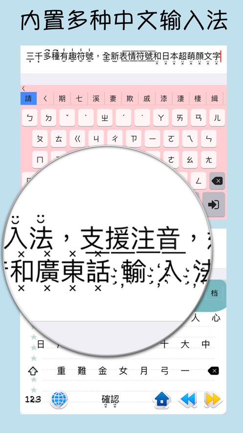 彩虹字生成器  v1.0图3