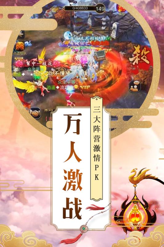 大唐剑侠果盘版  v3.4.1图1