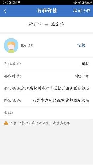 帮忙带货  v1.3图4