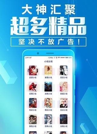 花都小说  v1.0图3